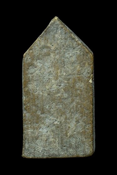 พระพิมพ์ปางอุ้มบาตรหลวงปู่ภู วัดอินทร์ รูปที่ 2