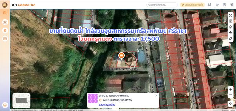 ขายที่ดินใกล้เครือสหพัฒน์ ศรีราชา แปลงหัวมุม ริมน้ำ พร้อมสำหรับการปลูกสร้างบ้าน ในโครงการหมู่บ้านเทพธารินทร์