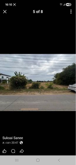 ที่ดินเปล่า รูปที่ 4