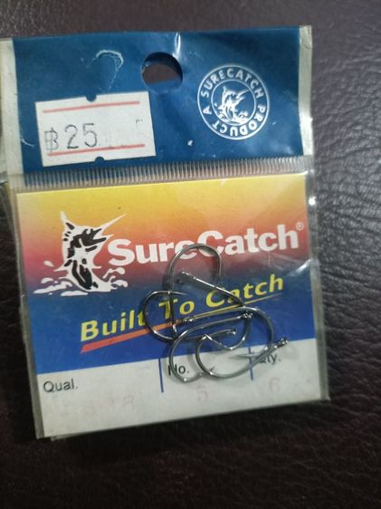 เบ็ดตกปลา"เล็บเหยี่ยว"