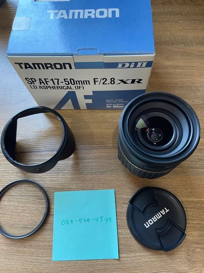 Tamron 17-50 f2.8 Nikon mount