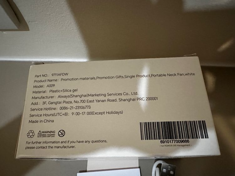 พัดลมแขวนคอ Portable neck fan รูปที่ 3