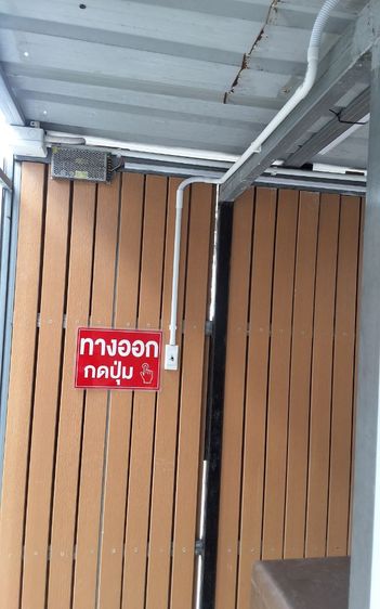 เครื่องกั้นสามขา ที่กั้นสามขา รูปที่ 5