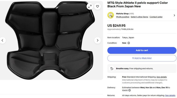 ขายแล้ว MTG Style Athlete II pelvic support Black Japan  รูปที่ 15