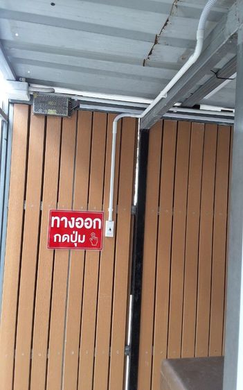 เครื่องกั้นสามขาหยอดเหรียญ ที่กั้นสามขา รูปที่ 5