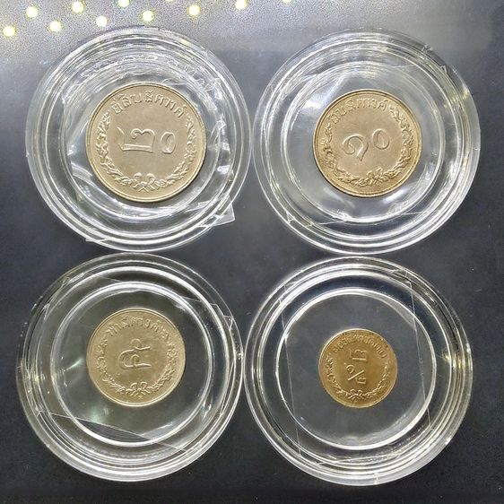 เหรียญไทย เหรียญนิเกิล ตราช้างสามเศียร - ช่อชัยพฤกษ์ สยามอาณาจักร รัชกาลที่5 รศ116 (พศ ๒๔๔๑) ครบชุดใหญ่ทั้ง 4 ราคา สภาพสวย หายากมาก