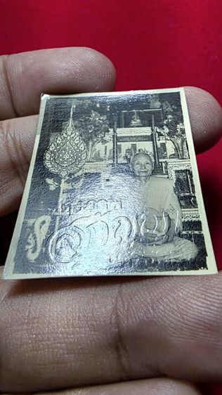 รูปยุคแรกหลวงปู่เพิ่ม วัดกลางบางแก้ว สภาพสวยครับ รูปที่ 2