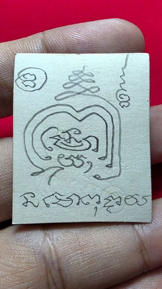 รูปยุคแรกหลวงปู่เพิ่ม วัดกลางบางแก้ว สภาพสวยครับ รูปที่ 3