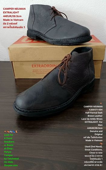 CAMPER NEUMAN Boots, EXTRALIGHT, Men's 44EU(28.5cm) Genuine and Original ของแท้ มือ 2 สภาพใกล้เคียงมือ 1, รองเท้า CAMPER หนังแท้ งดงามมาก รูปที่ 2