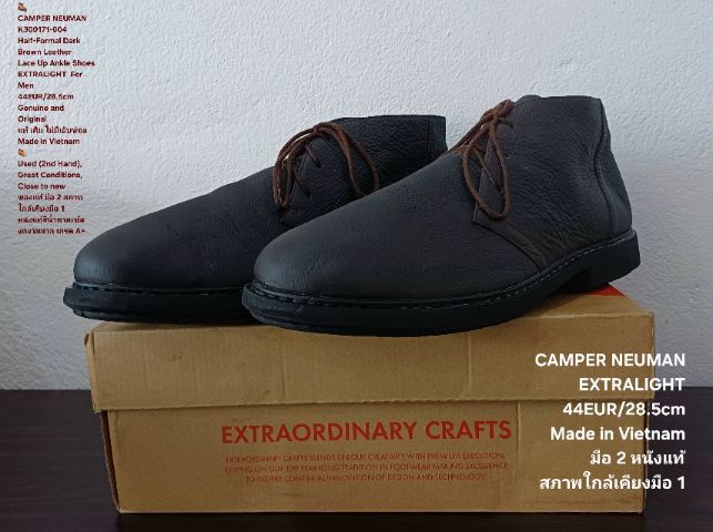 CAMPER NEUMAN Boots, EXTRALIGHT, Men's 44EU(28.5cm) Genuine and Original ของแท้ มือ 2 สภาพใกล้เคียงมือ 1, รองเท้า CAMPER หนังแท้ งดงามมาก รูปที่ 5