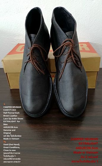 CAMPER NEUMAN Boots, EXTRALIGHT, Men's 44EU(28.5cm) Genuine and Original ของแท้ มือ 2 สภาพใกล้เคียงมือ 1, รองเท้า CAMPER หนังแท้ งดงามมาก รูปที่ 6