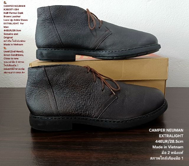 CAMPER NEUMAN Boots, EXTRALIGHT, Men's 44EU(28.5cm) Genuine and Original ของแท้ มือ 2 สภาพใกล้เคียงมือ 1, รองเท้า CAMPER หนังแท้ งดงามมาก รูปที่ 15