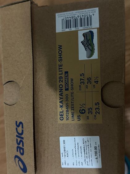 รองเท้าวิ่ง ASICs รูปที่ 11