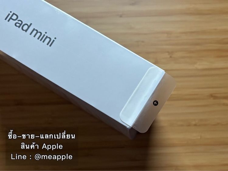 iPad mini 6 (ยังไม่แกะกล่อง) ipad mini 6 ipad mini 6 ipad mini 6 ipad mini 6 ipad mini 6 ipad mini 6 รูปที่ 3