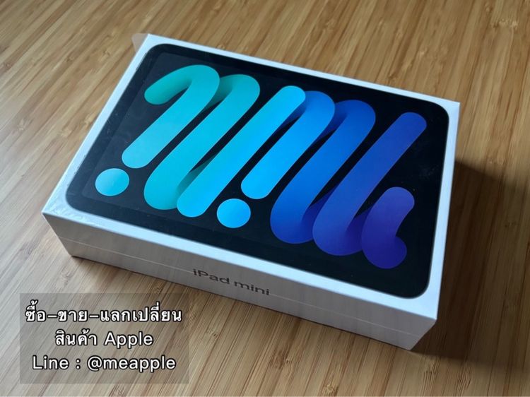 iPad mini 6 (ยังไม่แกะกล่อง) ipad mini 6 ipad mini 6 ipad mini 6 ipad mini 6 ipad mini 6 ipad mini 6