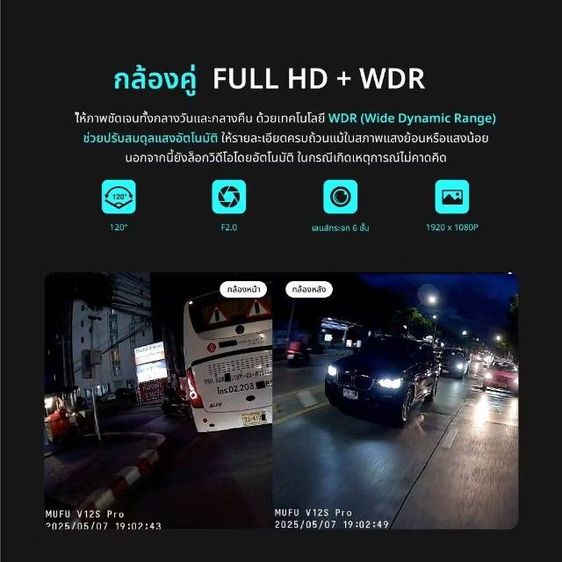 กล้องติดหมวก mufu12 S Pro พร้อมเมม 128 gb   รูปที่ 10