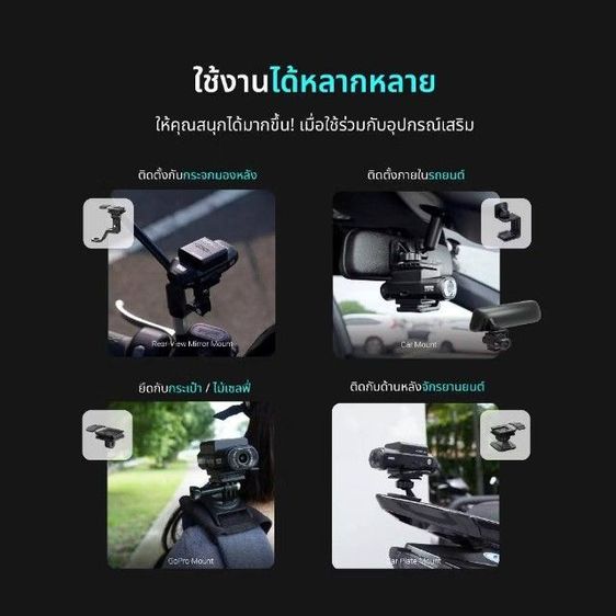 กล้องติดหมวก mufu12 S Pro พร้อมเมม 128 gb   รูปที่ 11