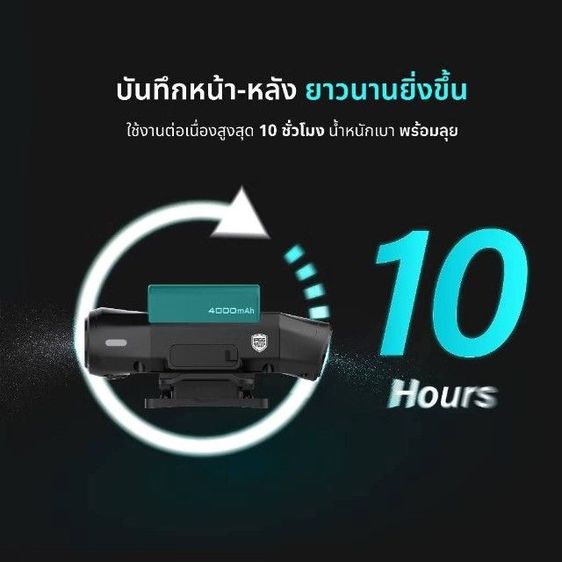 กล้องติดหมวก mufu12 S Pro พร้อมเมม 128 gb   รูปที่ 6