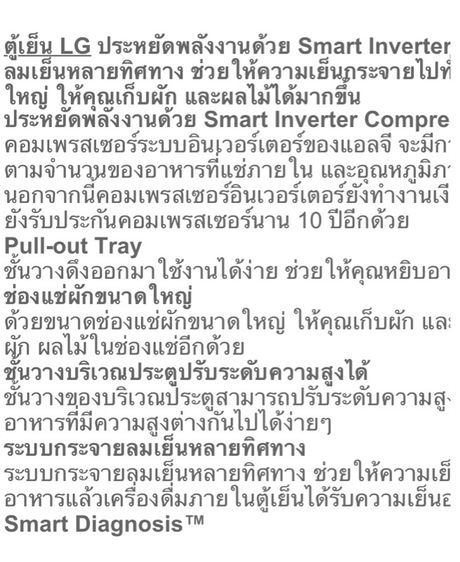 ตู้เย็น 2 ประตู 14.2 Q มือสองค่ะ รูปที่ 7