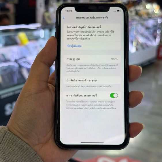 iPhone11 128GB สีดำ เครื่องศูนย์ โมเดลTH สภาพสวย🥰🥰 รูปที่ 9