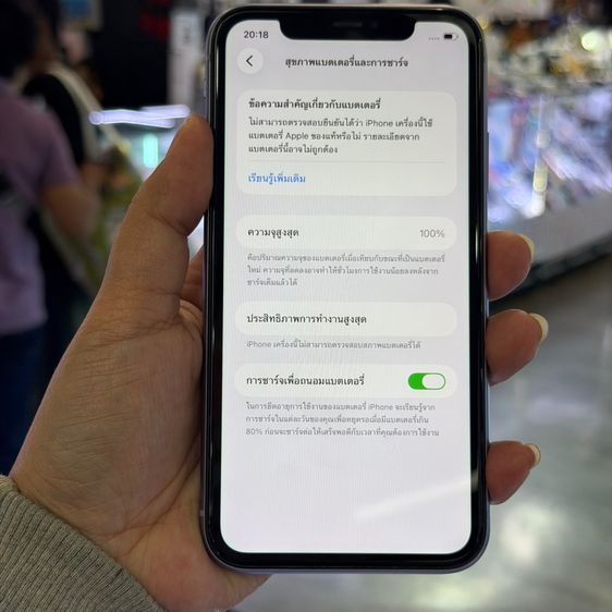 iPhone11 64GB สีม่วง เครื่องศูนย์ โมเดลTH สภาพสวยมากๆ สุขภาพแบต100 🔥🔥 รูปที่ 7