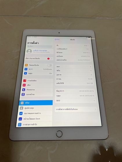 ไอแพต แอร์ 2 รูปที่ 3