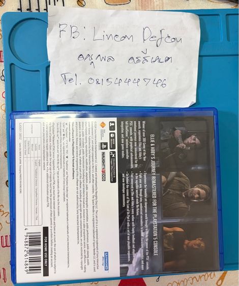 แผ่นเกมส์ PS5 The last of us Part II Remaster sub Thai รูปที่ 2