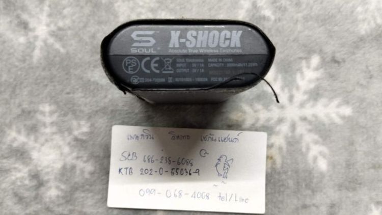หูฟังบลูทูธ soul x shock รูปที่ 3