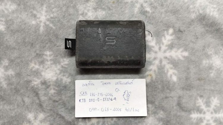 หูฟังบลูทูธ soul x shock รูปที่ 2