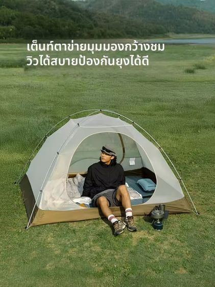เต้นท์2คน 1800 Naturehike แท้ มือ1  เต้นท์3คน 2200 Naturehike แท้ มือ1  เสาอลูมิเนียม น้ำหนักเบา 2.5-3.1 กิโล รูปที่ 4