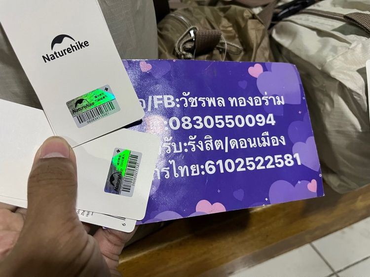 เต้นท์2คน 1800 Naturehike แท้ มือ1  เต้นท์3คน 2200 Naturehike แท้ มือ1  เสาอลูมิเนียม น้ำหนักเบา 2.5-3.1 กิโล รูปที่ 16