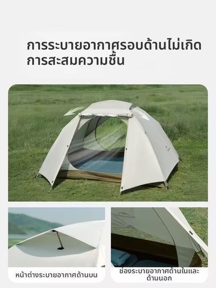 เต้นท์2คน 1800 Naturehike แท้ มือ1  เต้นท์3คน 2200 Naturehike แท้ มือ1  เสาอลูมิเนียม น้ำหนักเบา 2.5-3.1 กิโล รูปที่ 5