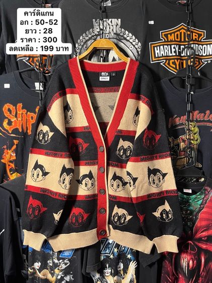 คาร์ดิแกน เสื้ิอกันหนาว รูปที่ 12