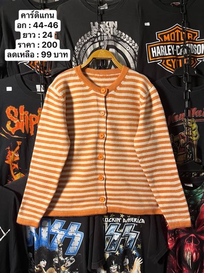 คาร์ดิแกน เสื้ิอกันหนาว รูปที่ 7