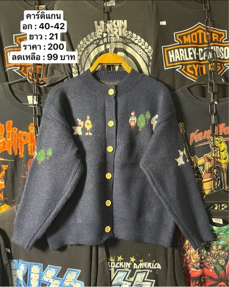 คาร์ดิแกน เสื้ิอกันหนาว รูปที่ 9