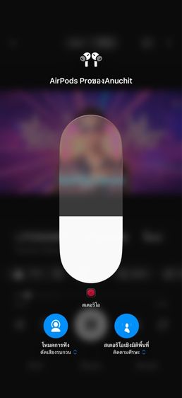 Air Pod Pro รูปที่ 4