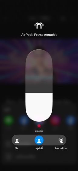 Air Pod Pro รูปที่ 9