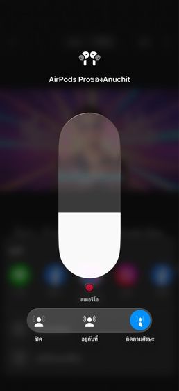 Air Pod Pro รูปที่ 8