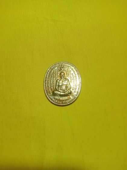 หลวงปู่แขก