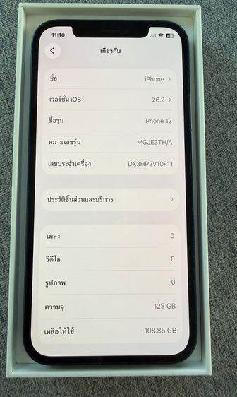 I phone 12 128gb ไม่เคยซ่อม มีกล่องเดิม รูปที่ 2