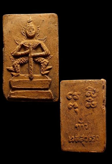 ท้าวเวสสุวรรณ เนื้อดิน หลวงพ่อกวย วัดโฆสิตาราม