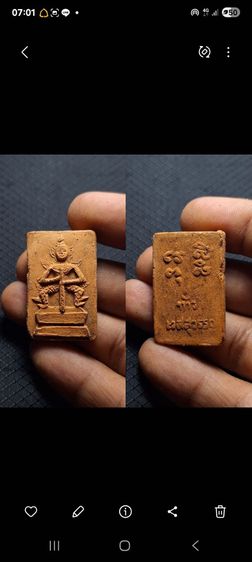 ท้าวเวสสุวรรณ เนื้อดิน หลวงพ่อกวย วัดโฆสิตาราม รูปที่ 3