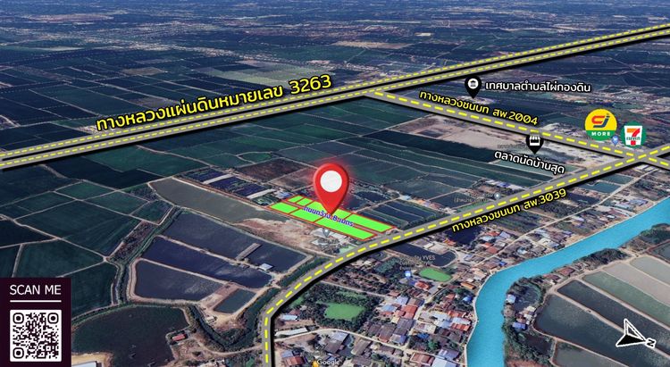 ที่ดินแบ่งขาย บางปลาม้า สุพรรณบุรี รูปที่ 2