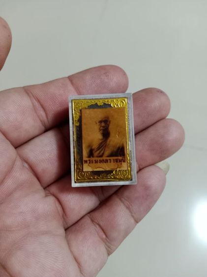 พระเลี่ยมเงิน
