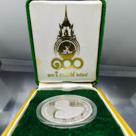 เหรียญรัชกาลที่5 เนื้อเงินขัดเงา ที่ระลึกครบรอบ 100 ปี กรมป่าไม้ พ.ศ.2539 สภาพสวย พร้อมกล่องเดิมๆ รูปที่ 2