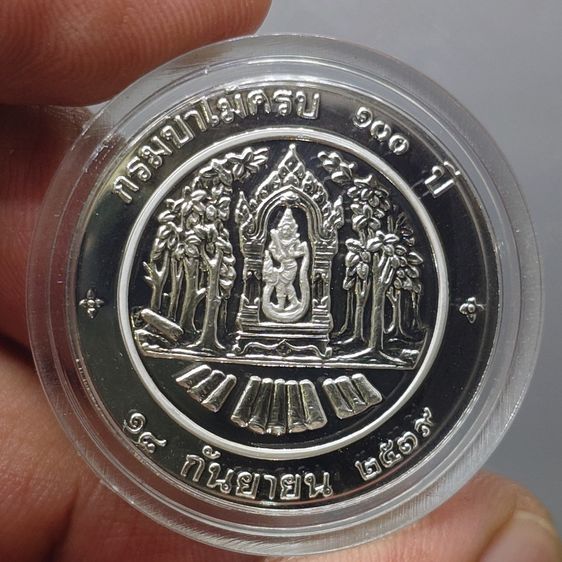 เหรียญรัชกาลที่5 เนื้อเงินขัดเงา ที่ระลึกครบรอบ 100 ปี กรมป่าไม้ พ.ศ.2539 สภาพสวย พร้อมกล่องเดิมๆ รูปที่ 6