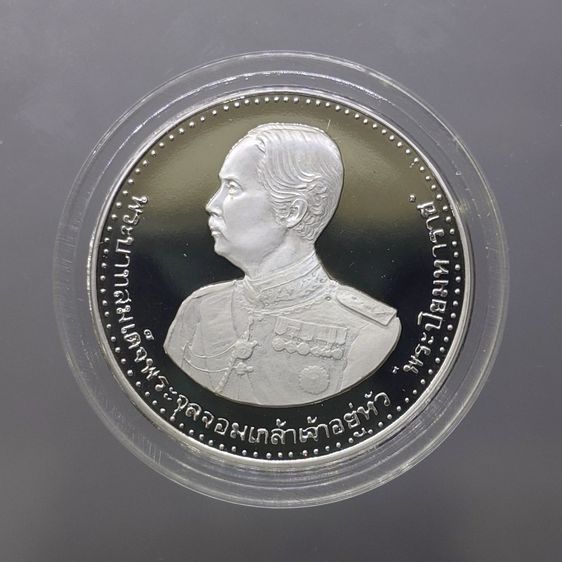 เหรียญรัชกาลที่5 เนื้อเงินขัดเงา ที่ระลึกครบรอบ 100 ปี กรมป่าไม้ พ.ศ.2539 สภาพสวย พร้อมกล่องเดิมๆ รูปที่ 3