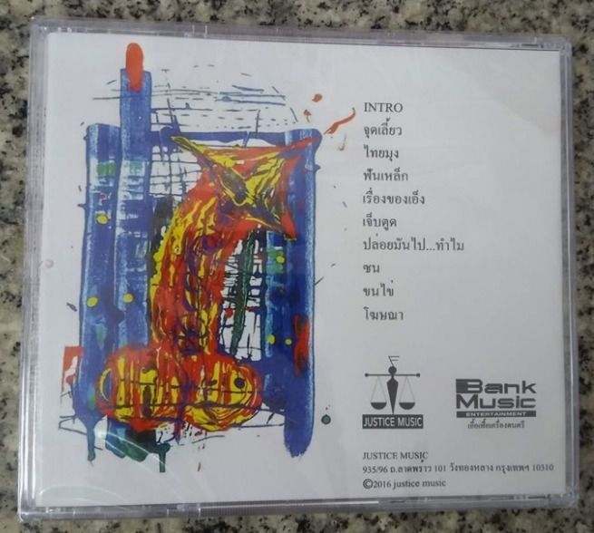 Cd Heretic Angels By วุฒิ อัลบั้ม จุดเลี้ยว แผ่นซีล รูปที่ 2