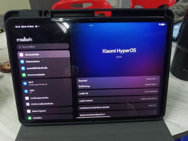 xiaomi pad 7 รูปที่ 3