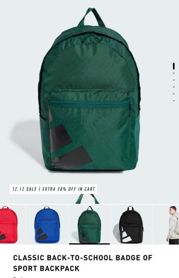 Adidas Classic Back to school Badge of sport Backpack รูปที่ 4